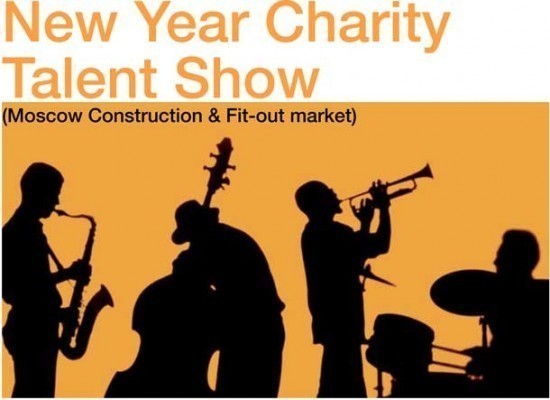 New Year Charity Talent Show