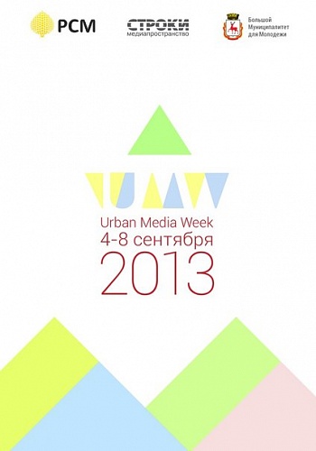 Urban Media Week 2013